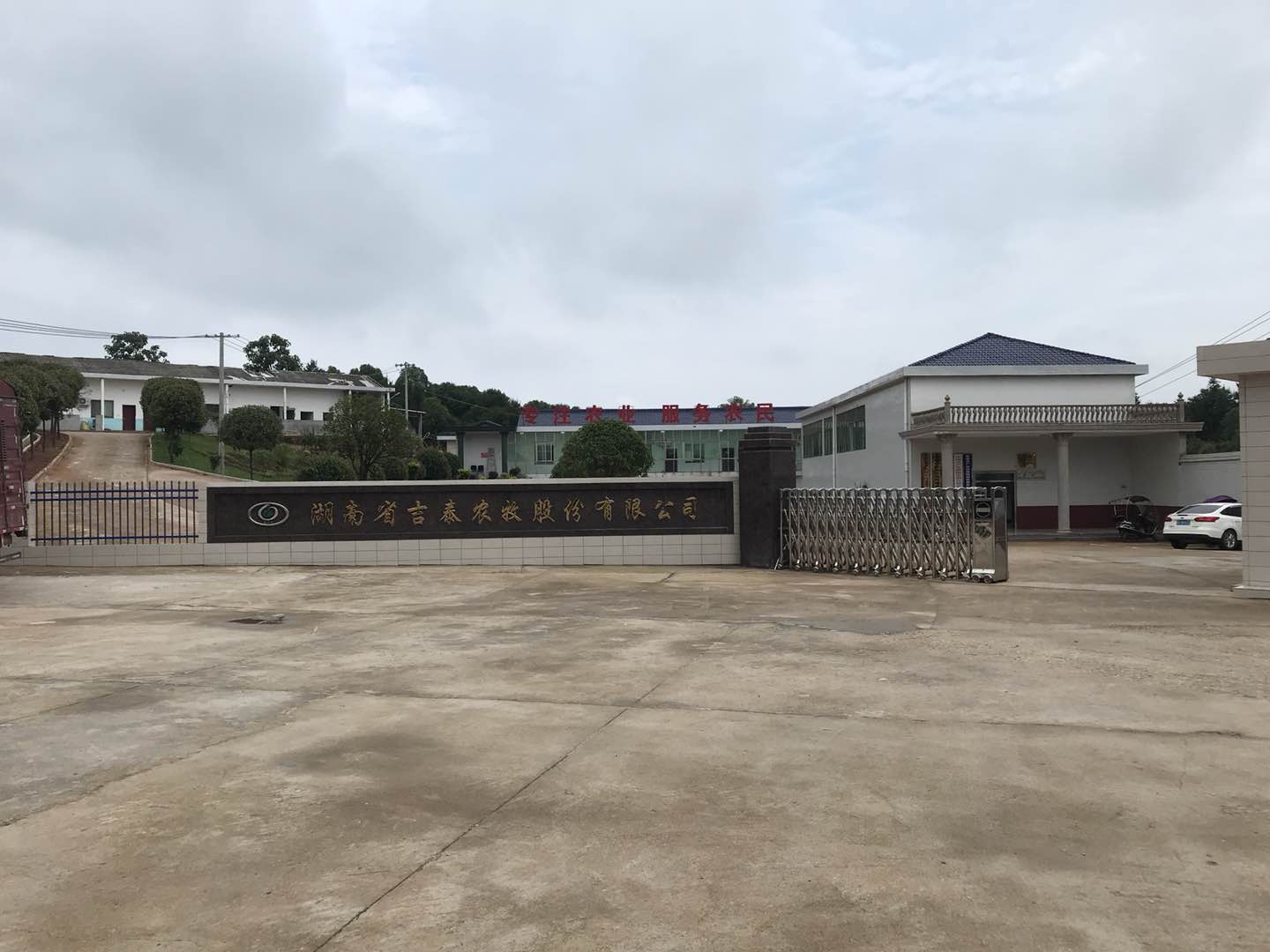 k8凯发(中国)天生赢家·一触即发司